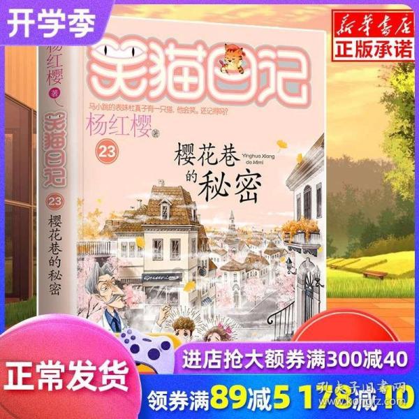 花旗:维持比亚迪股份“买入”评级 目标价463港元
