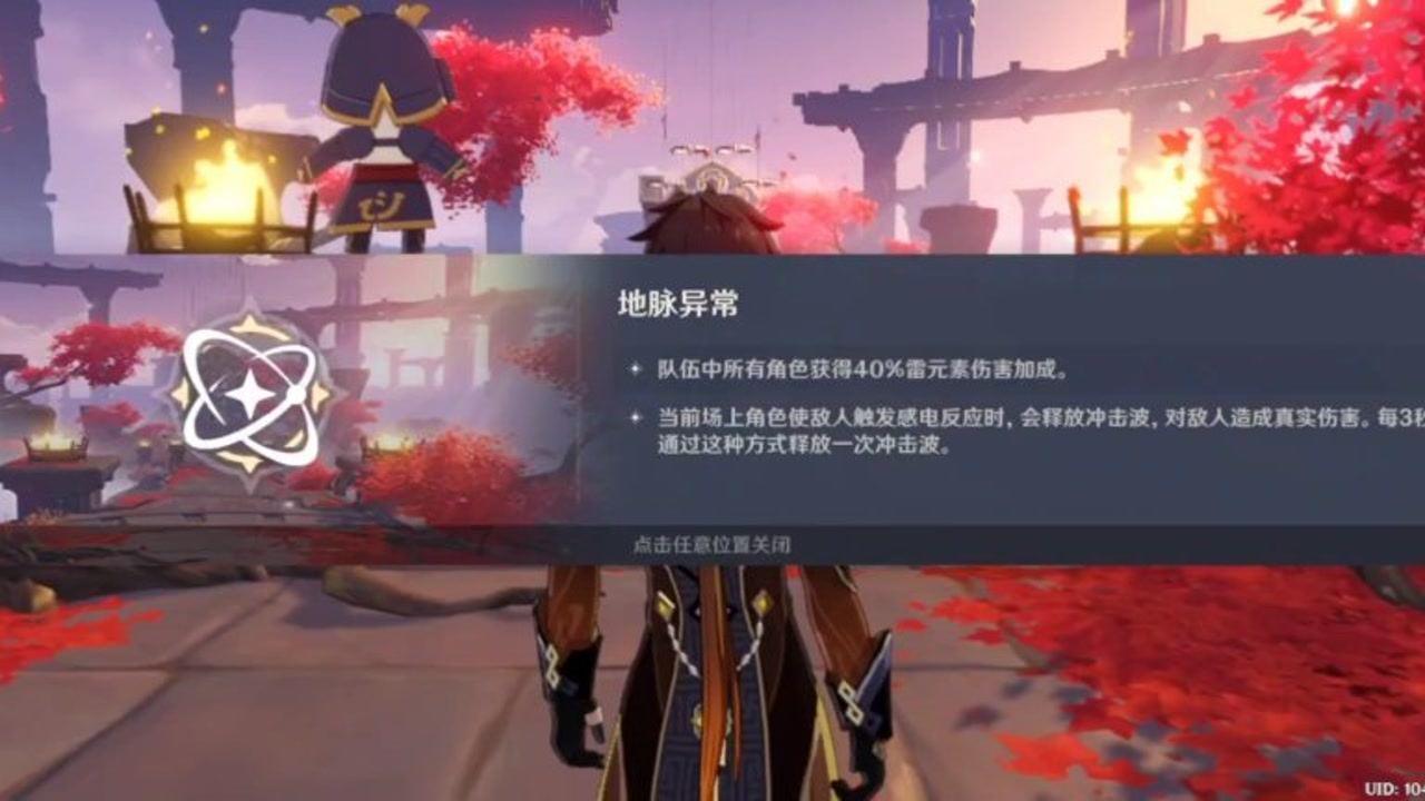 全民剧本大师内置菜单