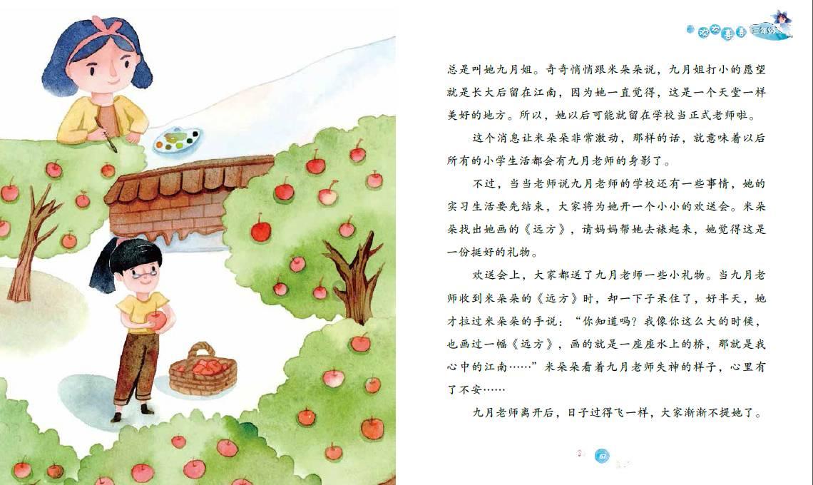 朝阳兴隆大家庭,副市长带队检查