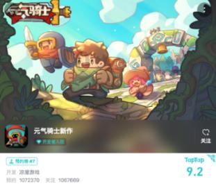 “中国飞天梦”航空航天科普活动走进云岩区