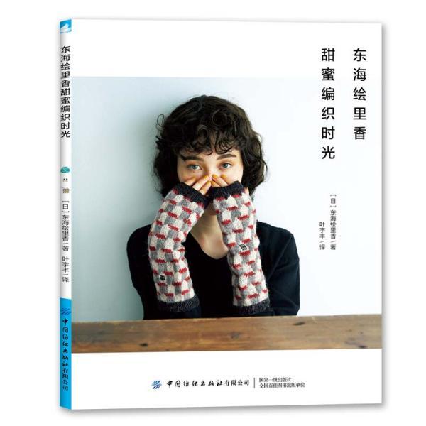 雪染太行 宛若仙境