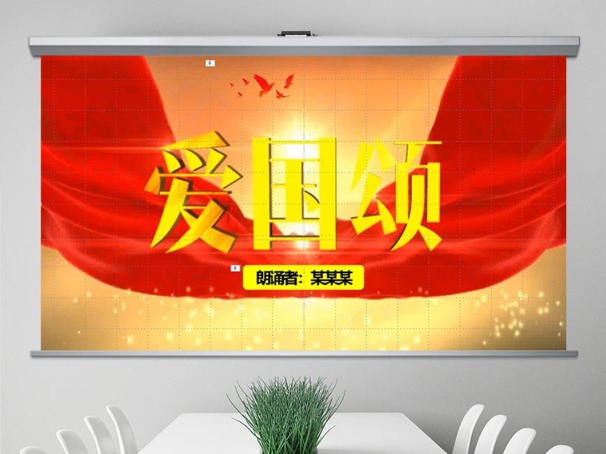 从溧水向莓好出发!金色庄园·2024南京溧水半程马拉松新闻发布会暨招商推介会顺利召开
