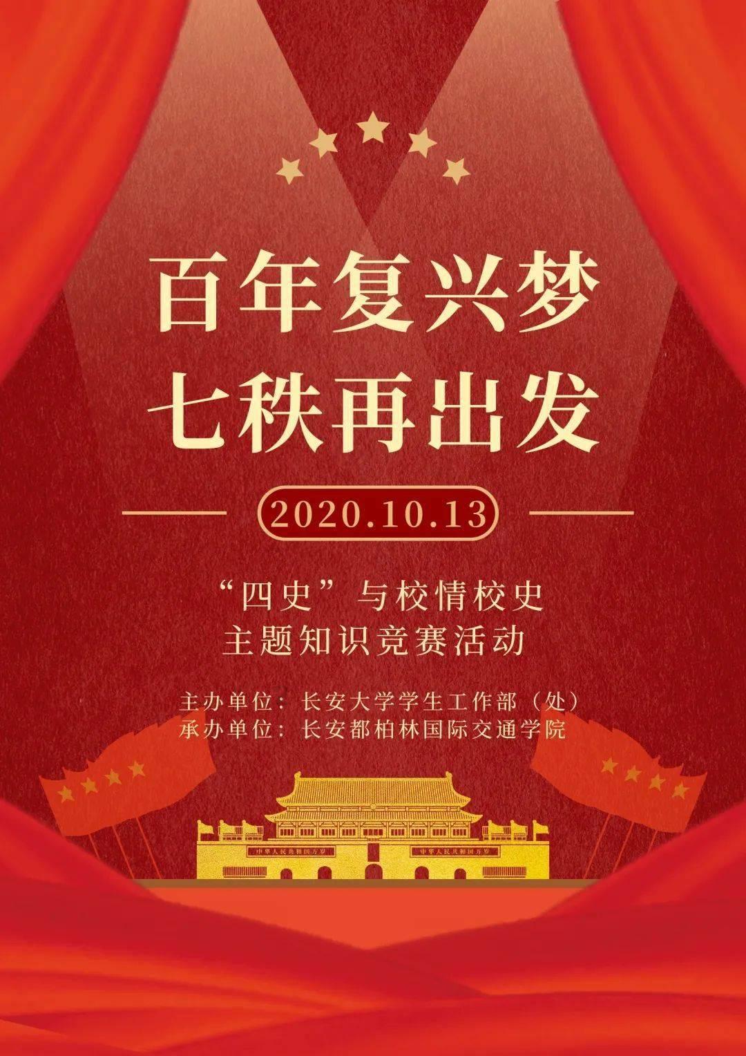 骑马与砍杀