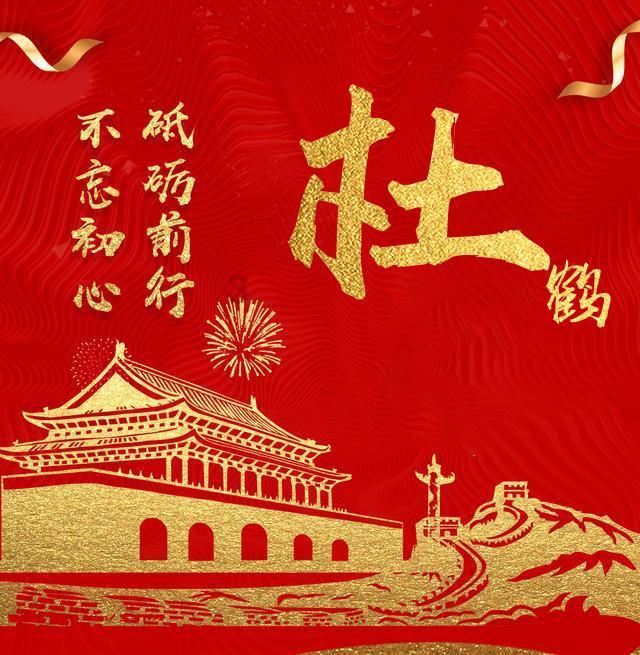 NATIONAL ELEC H(00213.HK)1月24日耗资6140港元回购1万股