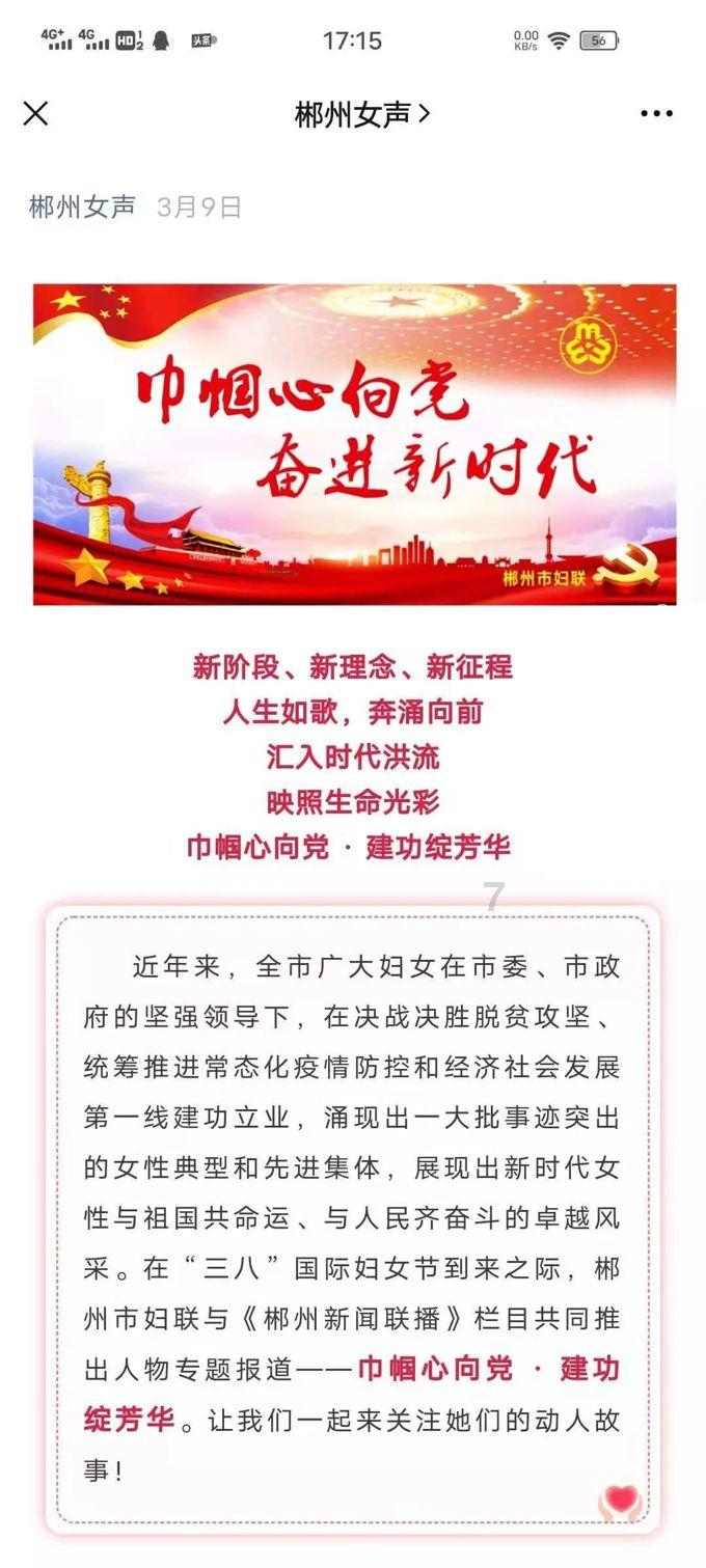 谢婷婷:情史胜过谢贤,多个男朋友无缝衔接,为何37岁未婚生女