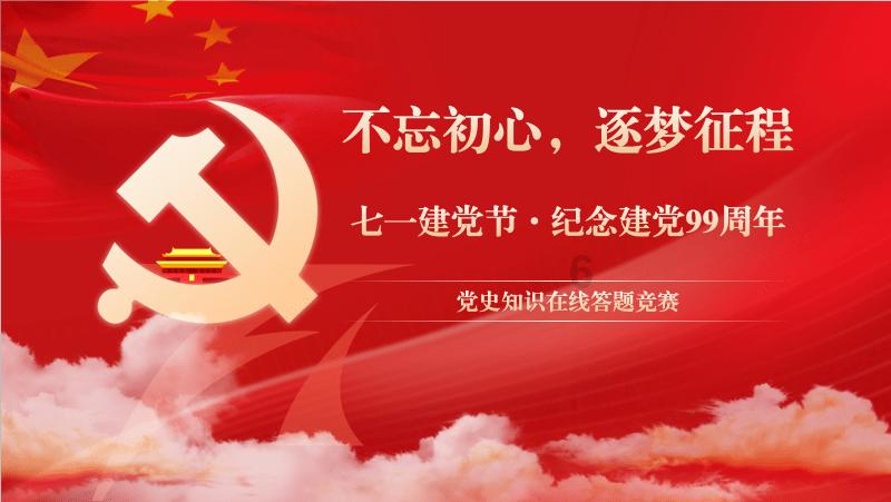 山西阳泉优化电网结构 助推产业升级