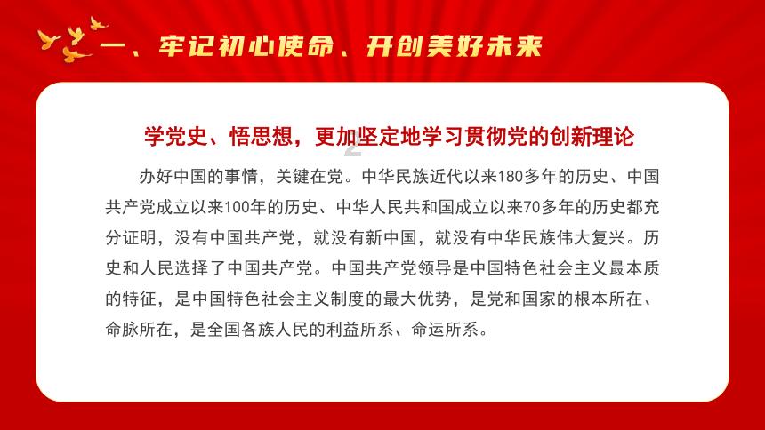 东汉开国皇帝刘秀,到底有多厉害?讲讲刘秀的称帝之路!