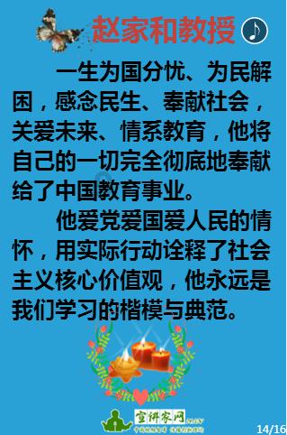 时尚博主街拍