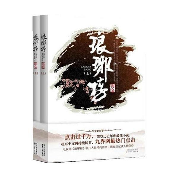 家乡的麻烦